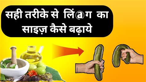 penile meaning in hindi|ling lamba kese badhaye.